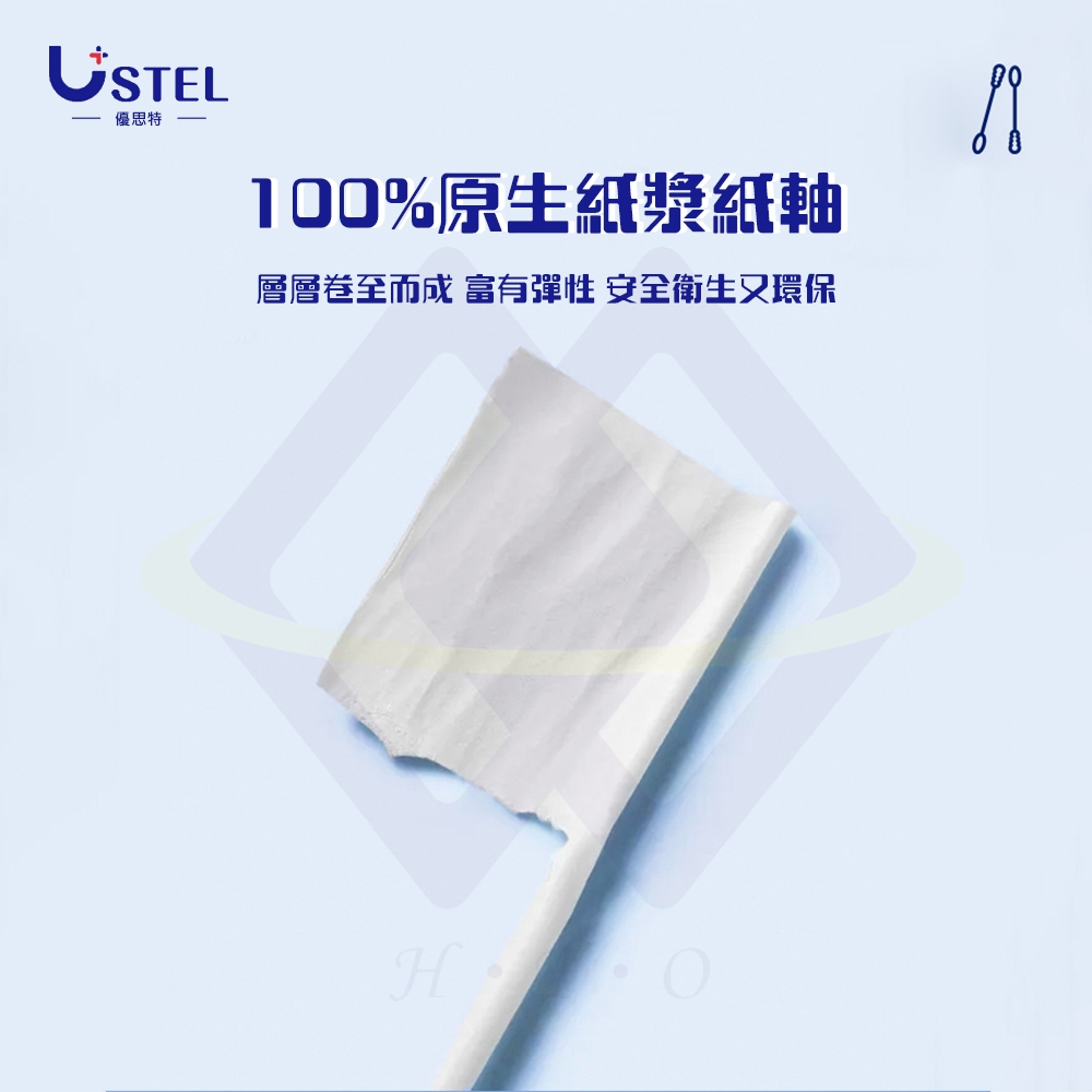 Paper-Shaft Double-Ended Cotton Swabs / 200pcs / Box, , large