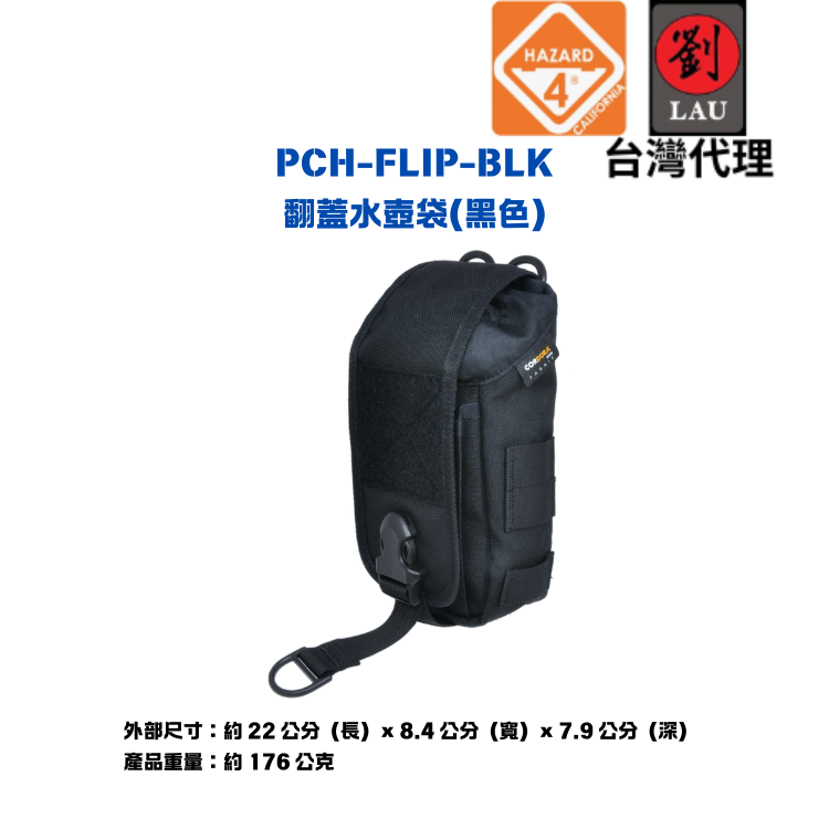 HAZARD 4 PCH-FLIP-BLK bottle/utility pouch, , large