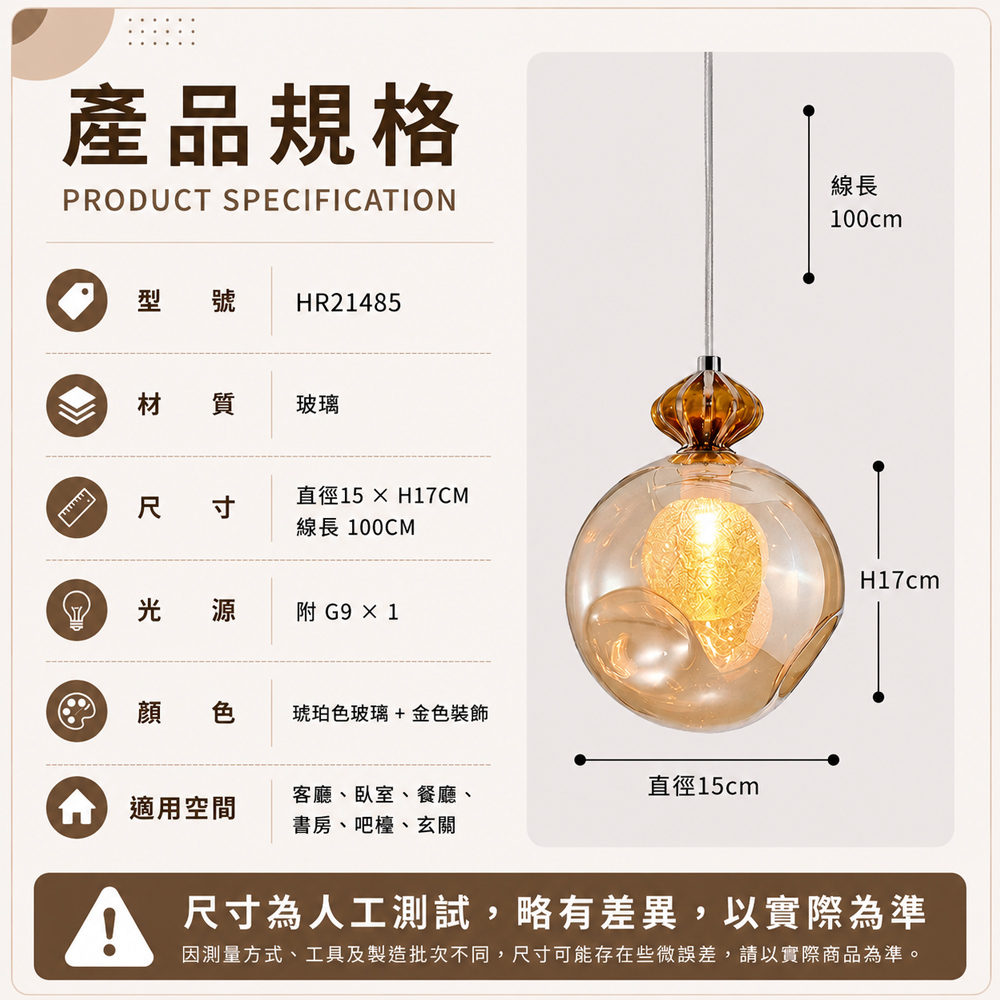 【H&R安室家】15X17 阿伯茲 大圓吊燈HR21485, , large