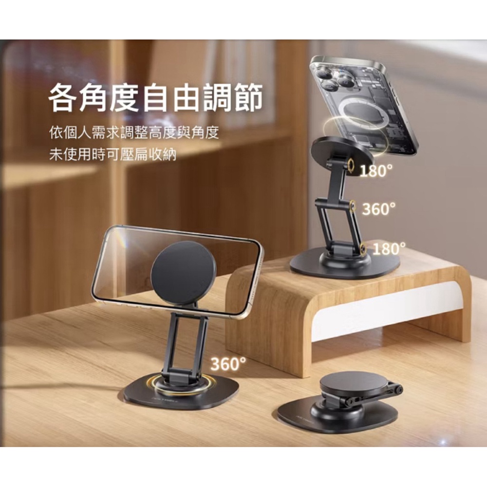 360&deg;金屬款 磁吸摺疊 旋轉支架 MagSafe 平板支架 折疊支架 多角度 手機架 磁吸支架 立架 手機支架 黑色/白色, , large