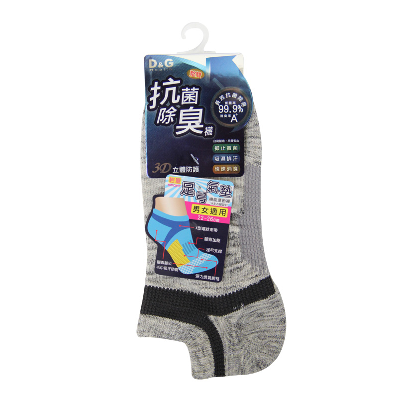 DG抗菌除臭機能運動襪, , large