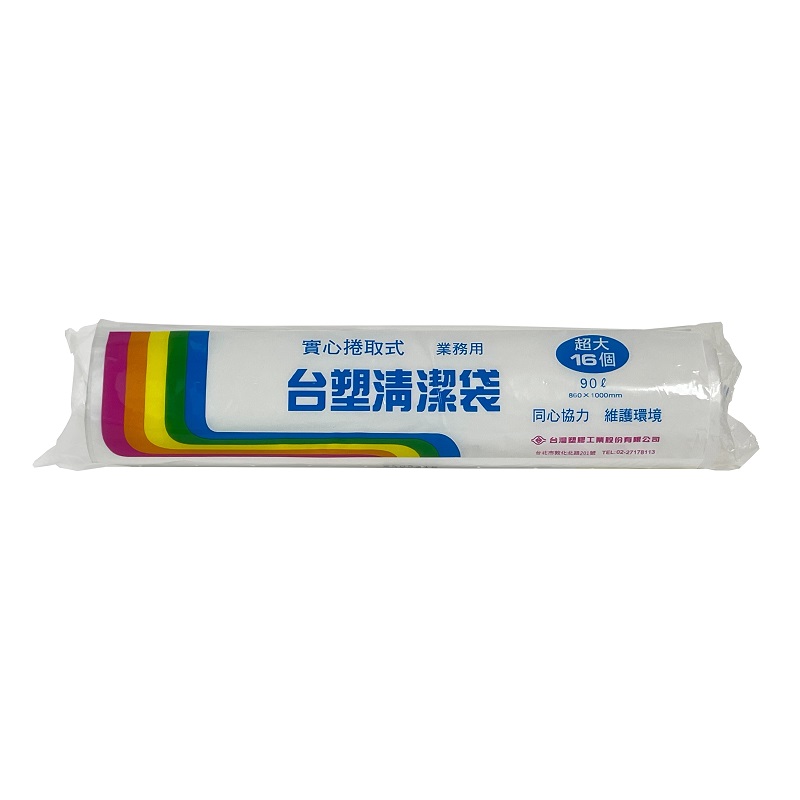 台塑實心捲取清潔袋(超大)90公升, , large