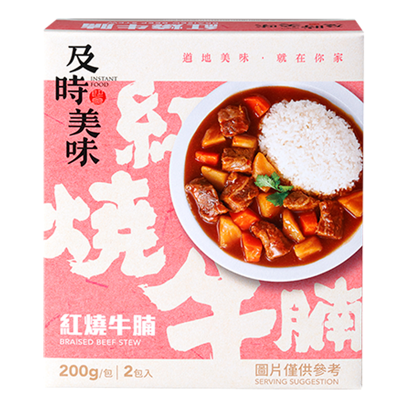 味王調理包 紅燒牛腩, , large
