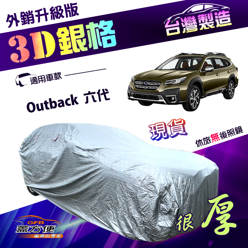 CAR COVER, , large