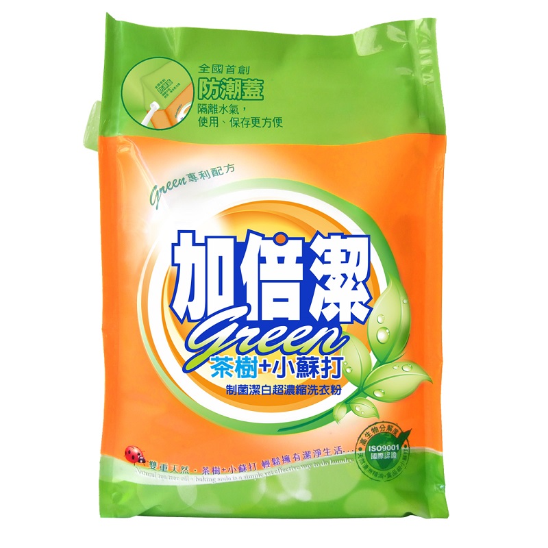 Jet Best  Detergent Powder, , large