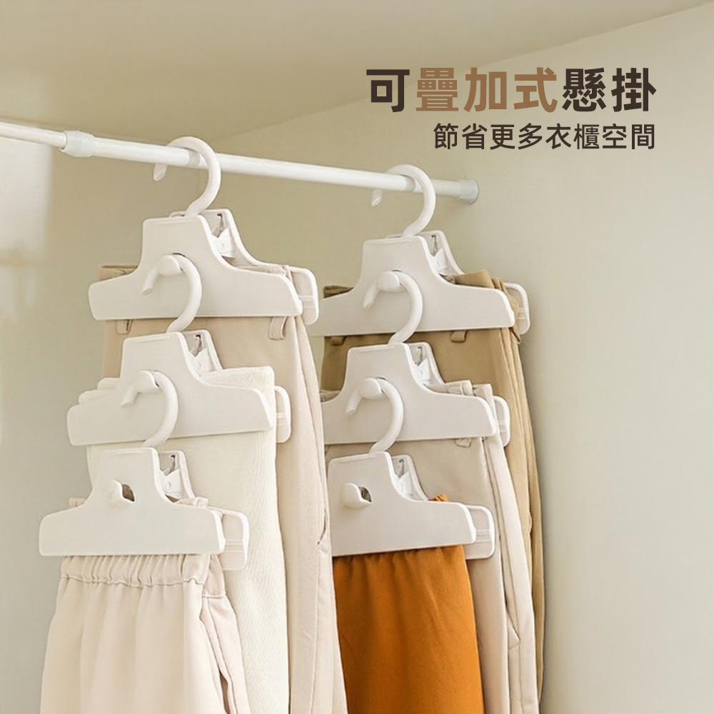 【上手家居】可疊掛褲子衣架-5入組(無痕衣架/防滑衣架/褲架), , large