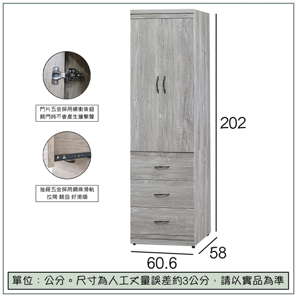 【唯熙傢俱】雪莉抽屜衣櫃, , large