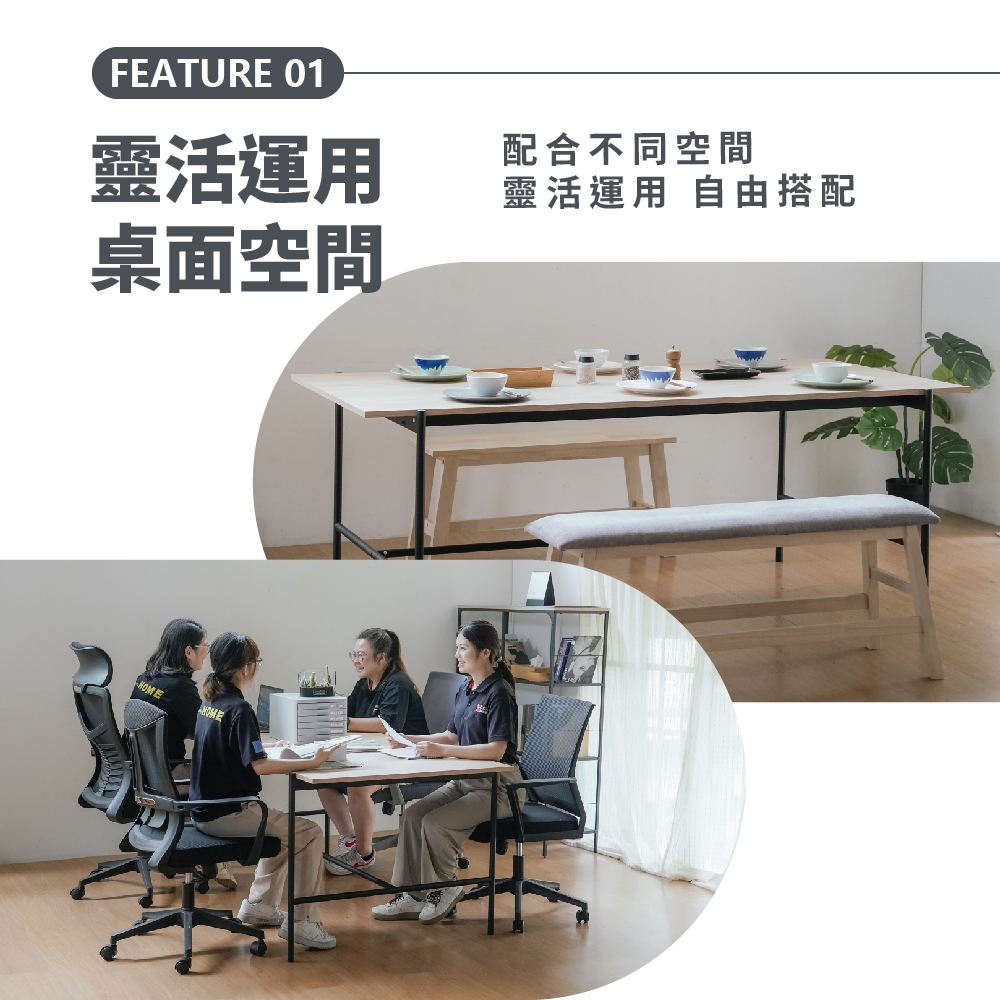大桌面工作桌 辦公桌 電腦桌 工作桌 會議桌 洽公桌 餐桌 TA475, 原木色+鐵灰色, large