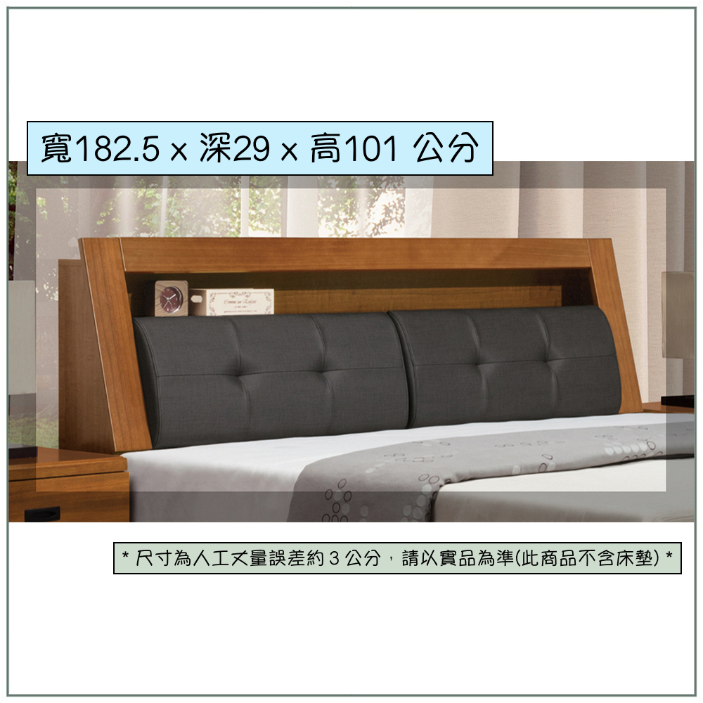 【唯熙傢俱】克拉克樟木色6尺床頭箱, , large