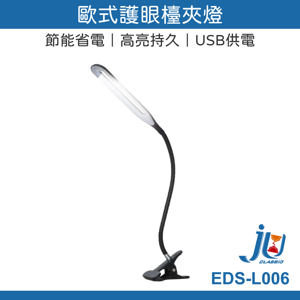 desk lamp, , large
