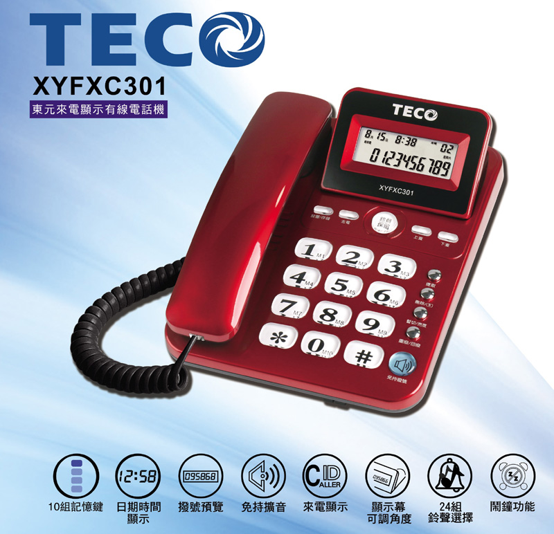 TCEO XYFXC301 Call ID Phone, , large