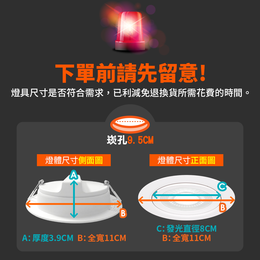 DanceLight舞光 10入組 可調角度LED浩克崁燈 8W坎燈 崁孔 9.5CM 白框/黑框(白光/自然光/黃光), , large