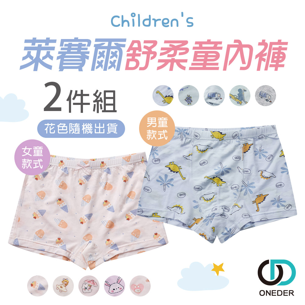 textile, , large