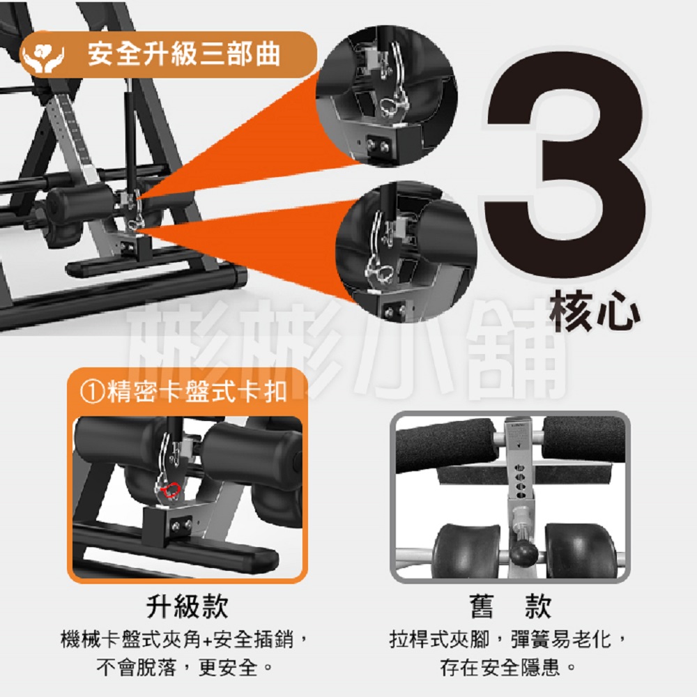 【彬彬小舖】台灣出貨 銷量第一『豪華倒立機 熱賣💪』升級大全配 肩托+充氣腰枕+強固方管+舒適U型壓腳 運動健身器材, , large