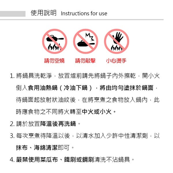 PERFECT 理想牌 極緻鑄造不沾炒鍋炒鍋IH無蓋附蓋 無蓋40cm-Leidea樂德兒, , large
