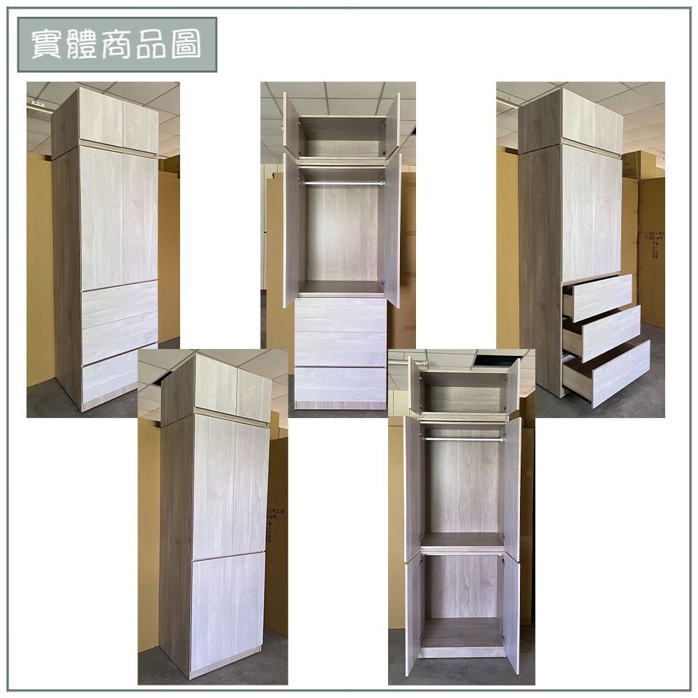 【唯熙傢俱】歐森淺灰雙色5x8尺衣櫃, , large