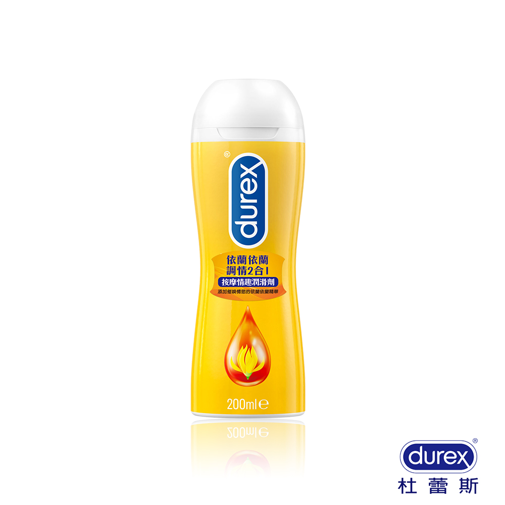 Durex杜蕾斯 依蘭依蘭調情2合1按摩情趣潤滑劑200ml, , large
