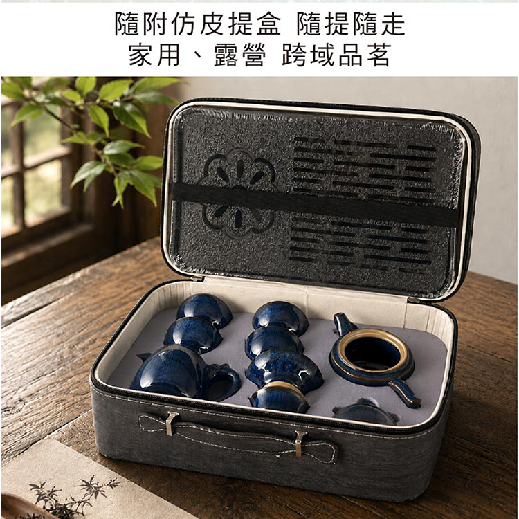 藍曜茶具旅組-1組, , large