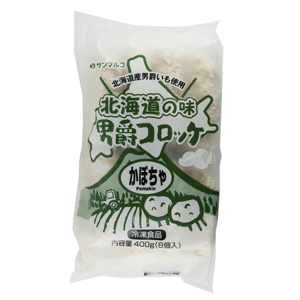 SF DanshakuCroquette-pumpkin, , large