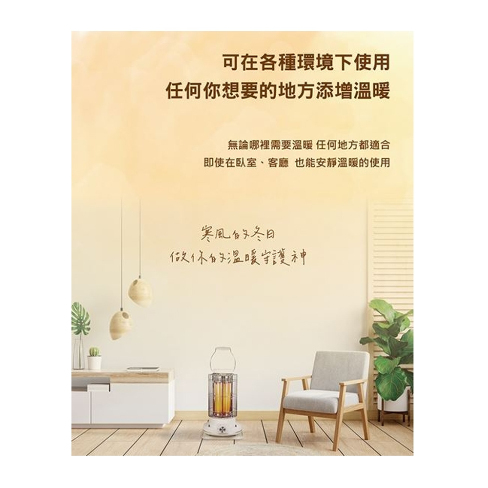 SPT 尚朋堂復古瞬熱電暖爐 SH-2432W, , large