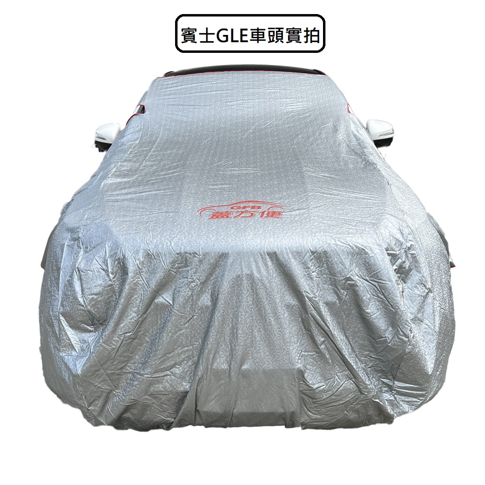 UV-Resistant & Heat-Proof Diamond Quilted Half Car Cover &ndash; Universal Size, , large