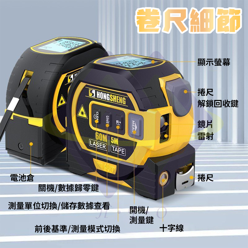 3-in-1 Laser Distance Meter & Tape Measure - 60m Laser / 5m Tape, , large