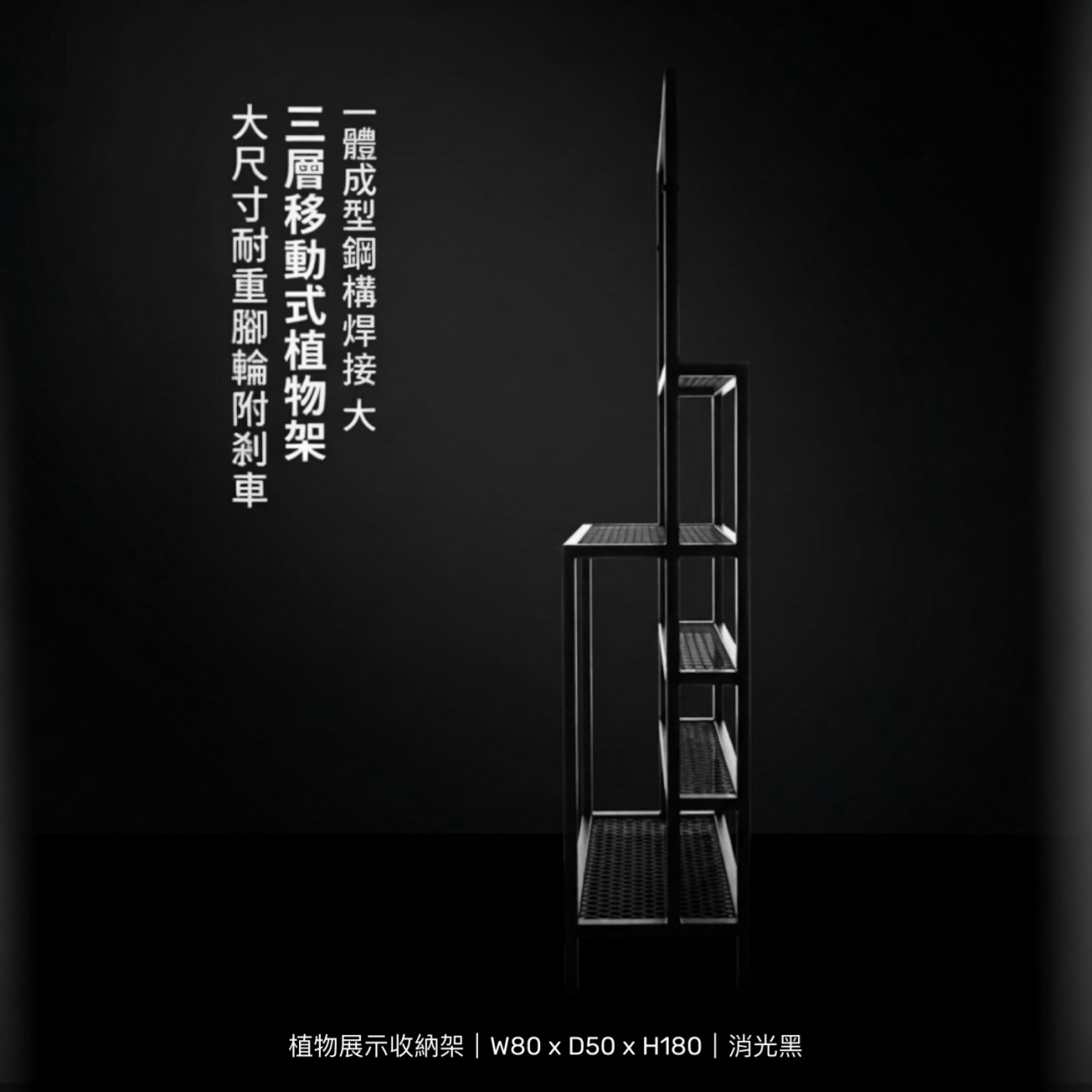 【 SHAONIANNA.TW 】工業風六層展示架｜可裝燈軌｜鐵製層架｜店面陳列架｜一體成型｜穩固耐重, , large