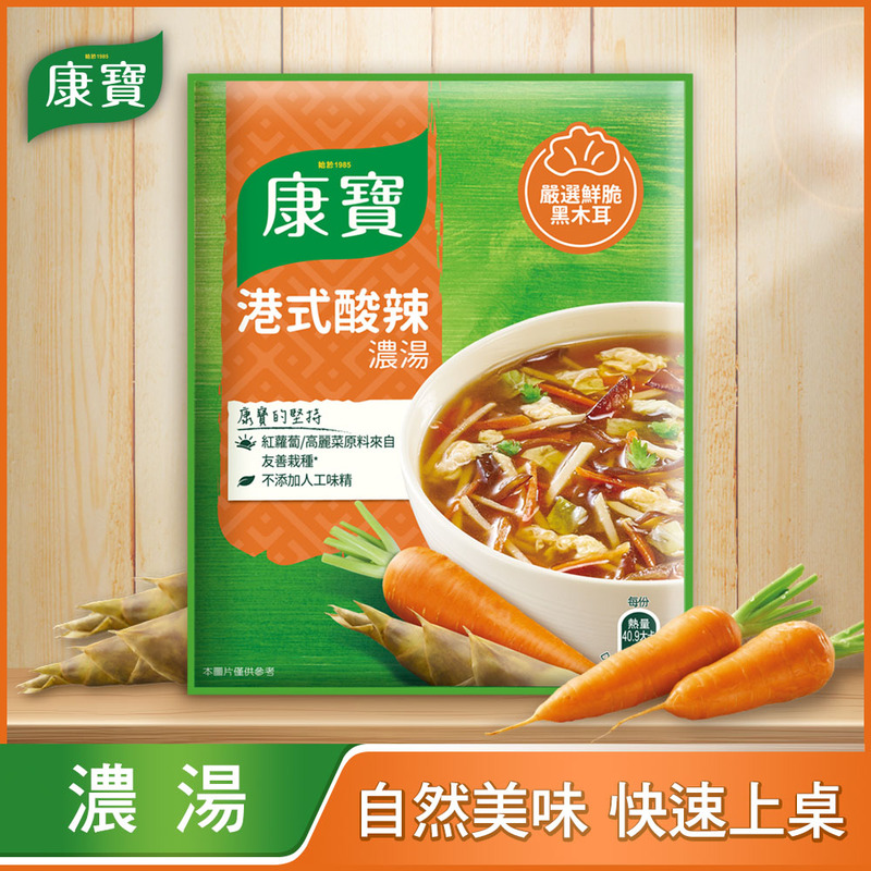 KNORR QCS HOT SOUR BVI, , large