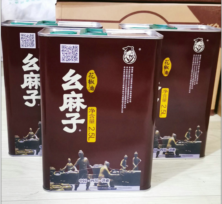 幺麻子花椒油 2500ml, , large