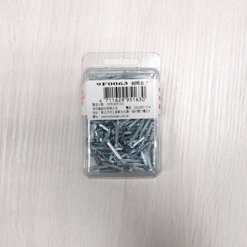 STEEL NAIL, 1吋, large