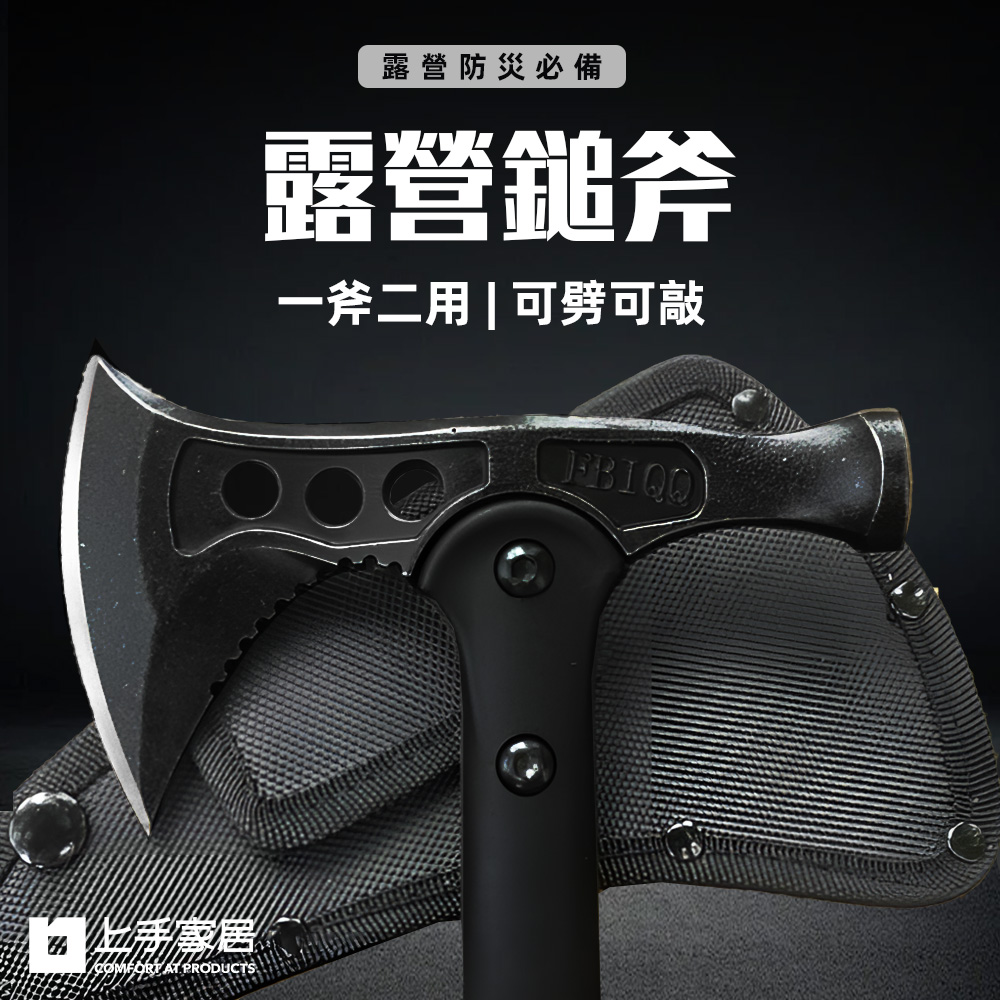 camping-multi-function-hammer-axe, , large