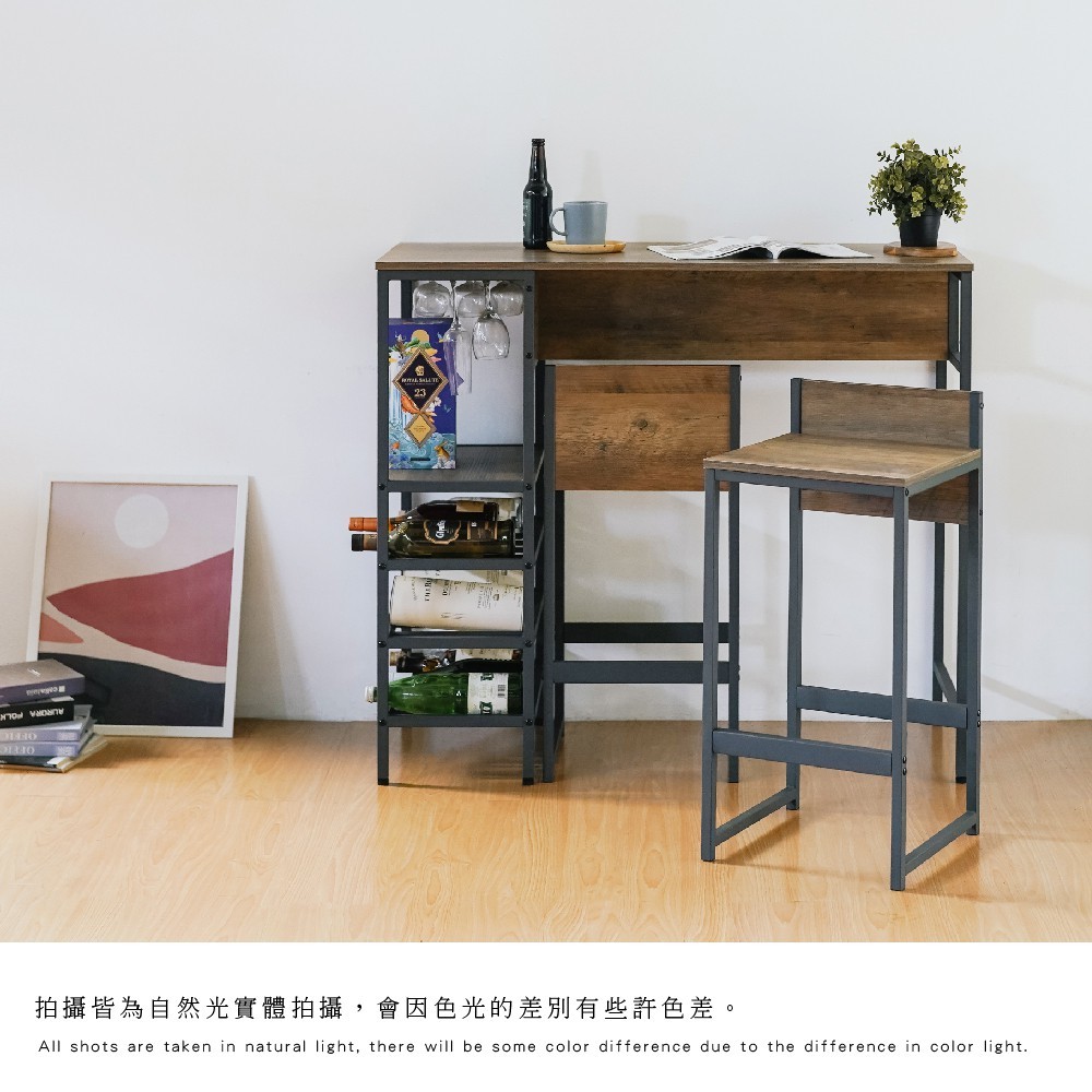 高腳桌椅組 吧台桌 餐桌椅組 工業風 吧台桌椅組 咖啡廳邊桌 高腳椅 TA494, 木紋色, large