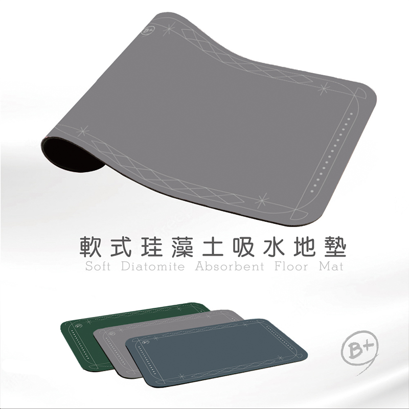 【Monster】 Soft Diatomaceous Earth Absorbent Mat &ndash; Border Series (60x40cm) &ndash; Green Border, , large