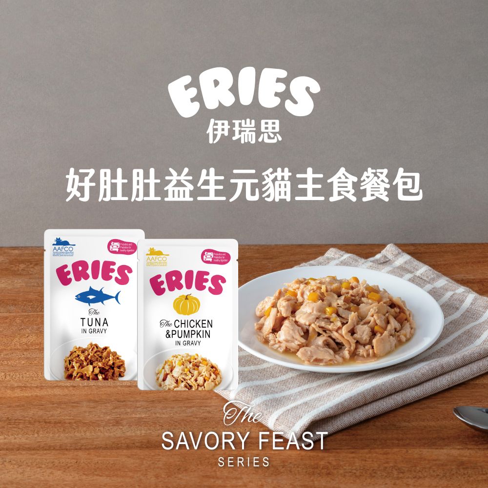 【拉拉寵物小舖】Eries 伊瑞思 貓主食餐包 鮪魚80g 法麗 好肚肚益生元系列, , large