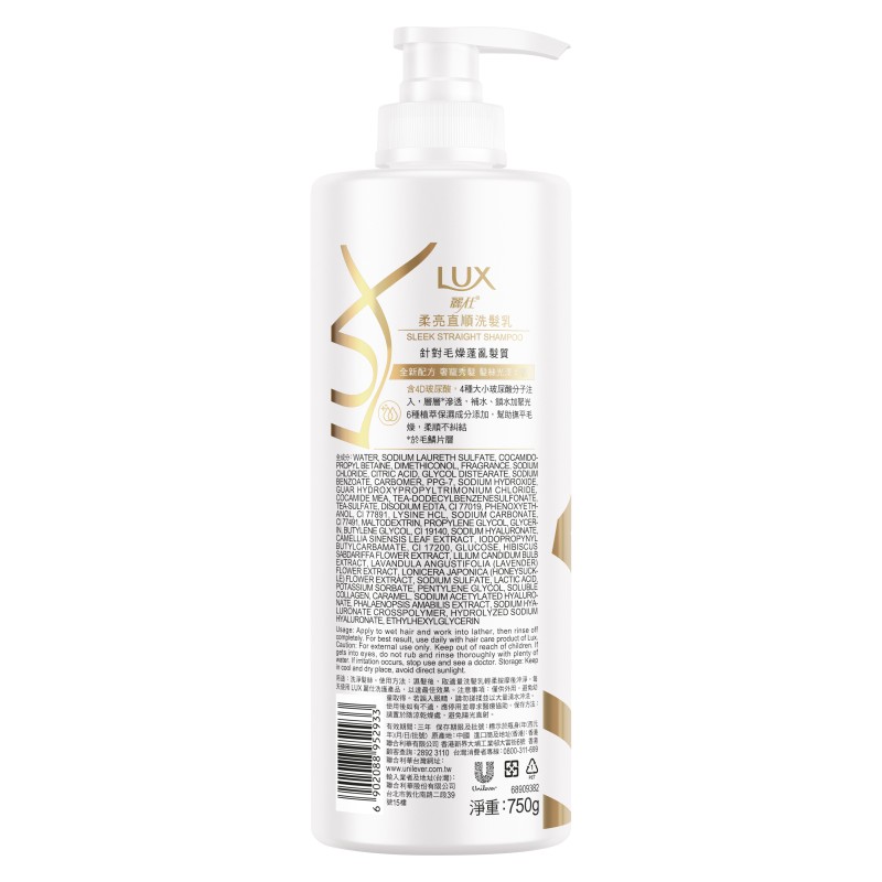 LUX SILKY SLEEK STRAIGHT SP, , large