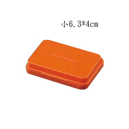 日本Shachihata 油性印台 顏料系 速乾 小型印台 63x40mm(HGN-1 )黑, , large