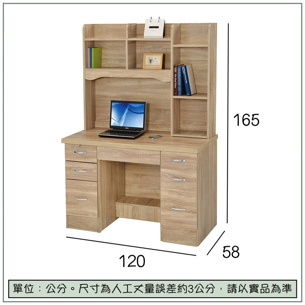 【唯熙傢俱】進昇橡木色4尺書桌組, , large
