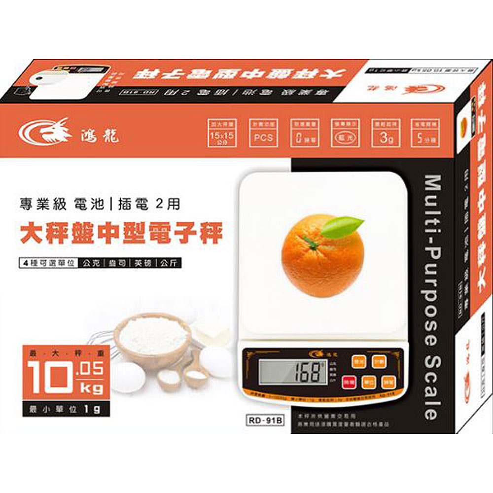 [寶旺旺]聖岡科技 專業級大秤盤中型電子秤RD-91B, , large