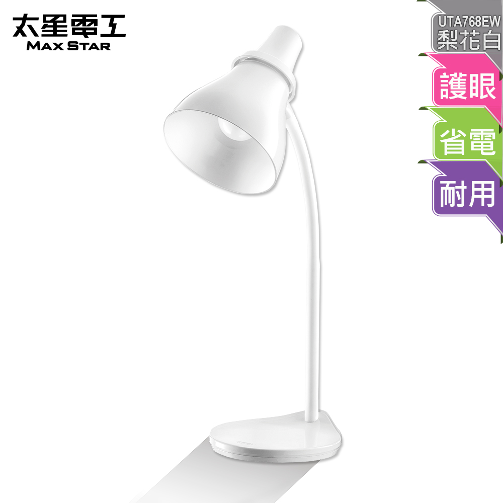 Max Star Good Vision LED Student Eye Protection Desk Lamp &ndash; Pear Blossom White, , large