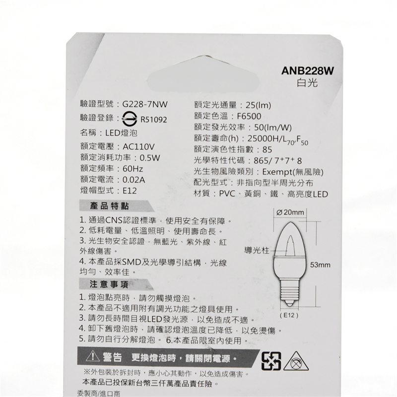 LED LAMP, , large