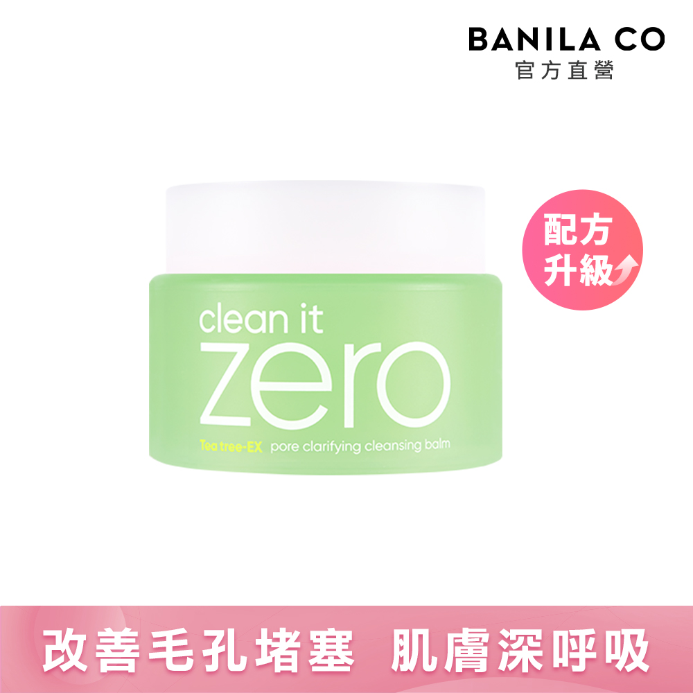 BANILA CO 官方直營 ZERO零感肌瞬淨卸妝霜100ml - 多款可選 | 購綺麗, , large