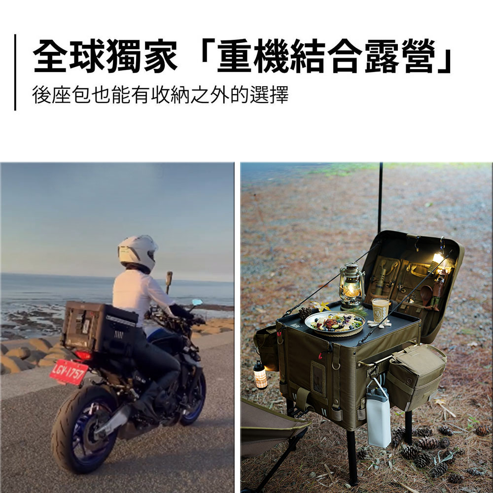 【山海任務】戶外外掛式收納方盒, , large