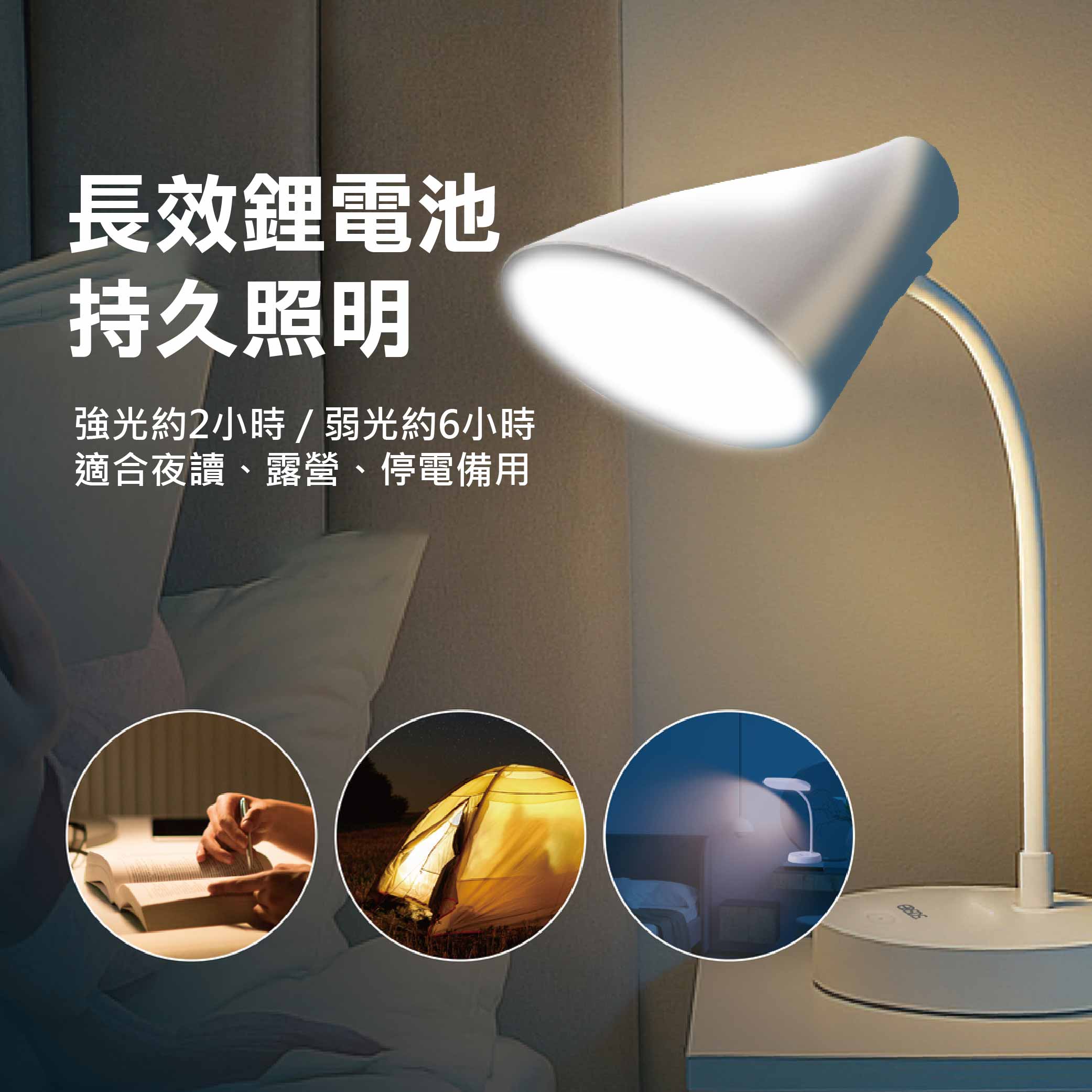 鉅玉經典｜TRISTAR LED充電式舒適護眼檯燈 TS-L030, , large