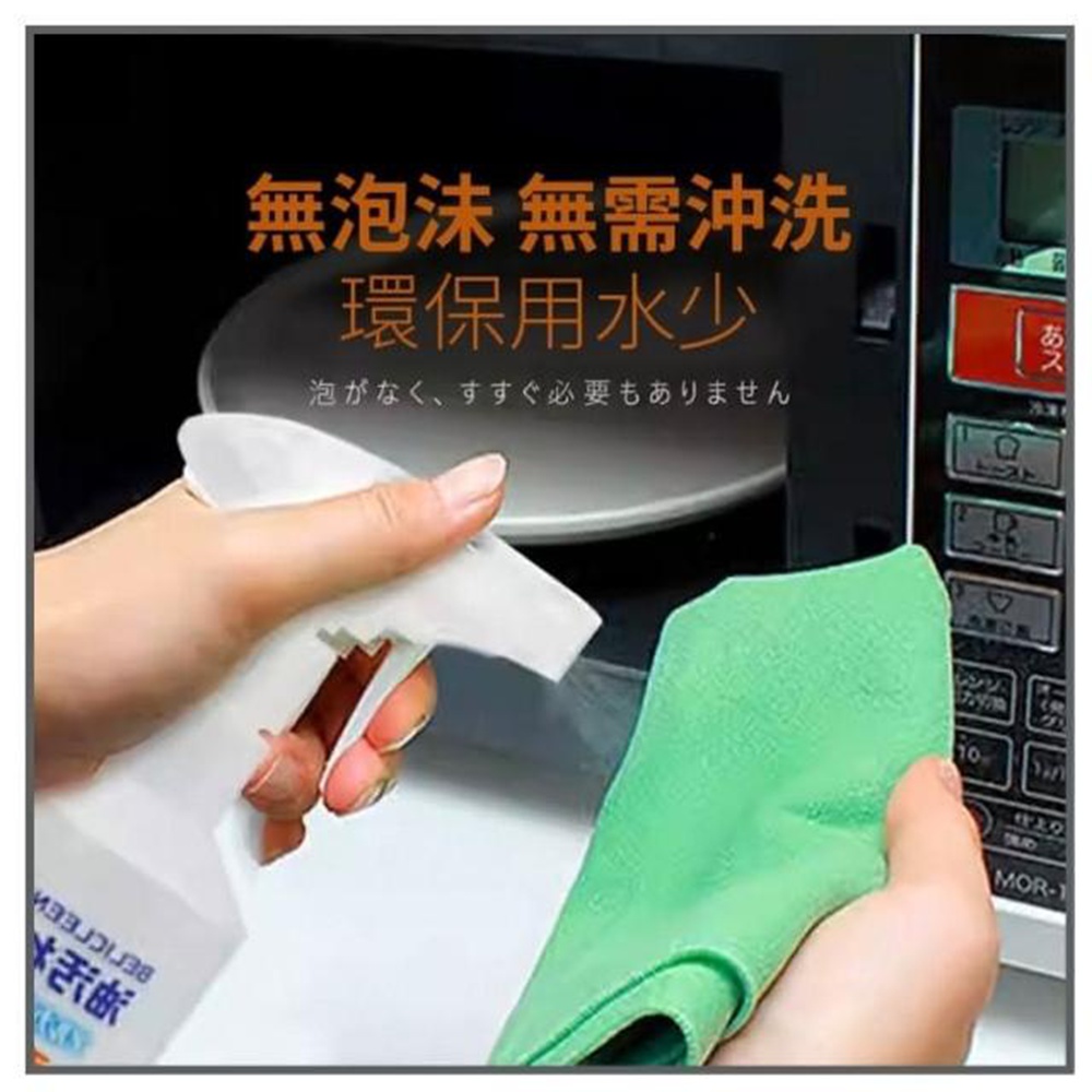 BELICA 抗菌口罩噴霧 瞬間除臭 除病毒 抗菌 口罩除臭(清涼薄荷味 瞬間消臭 夏日口罩良伴), , large