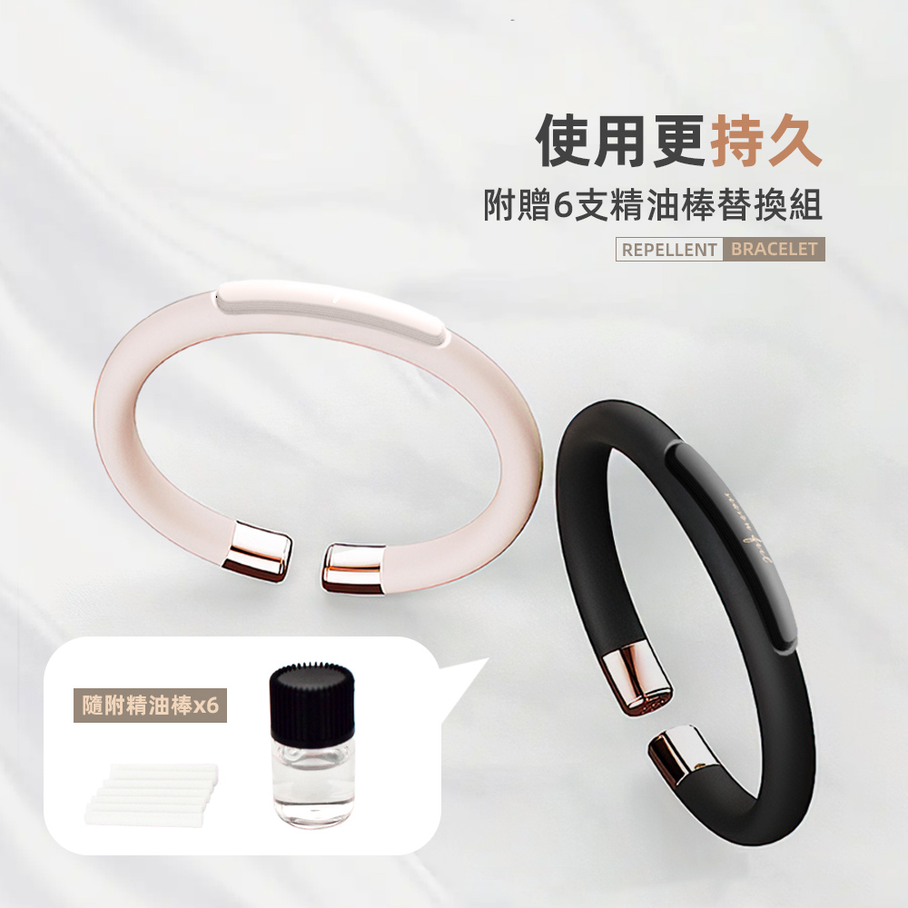 natural-mosquito-bracelet, , large