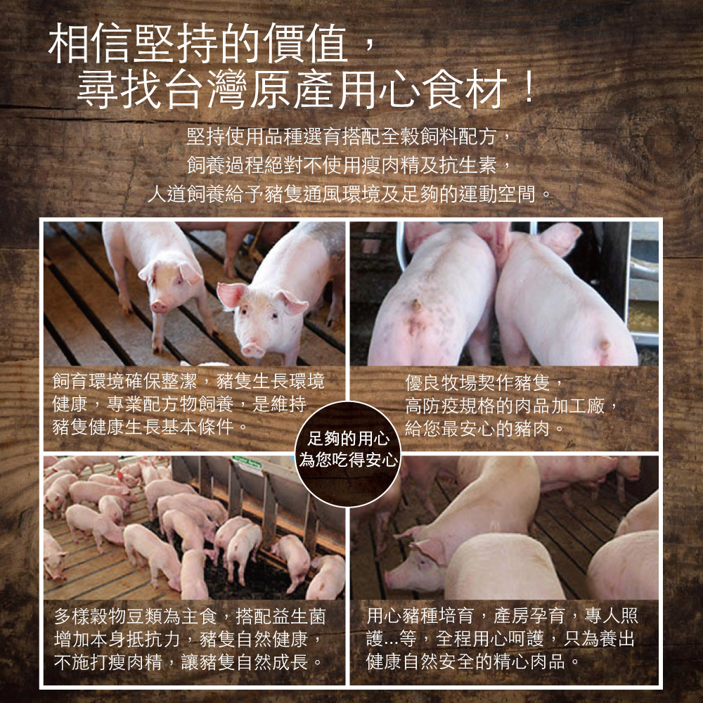Selected Taiwan Pork Belly Slices, , large