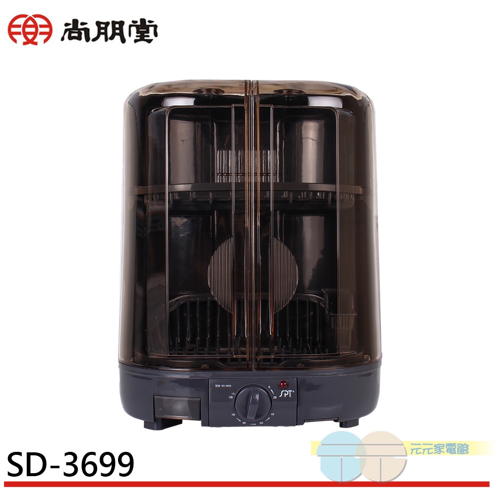 SPT 6-Cup Warm Air Dish Dryer SD-3699, , large