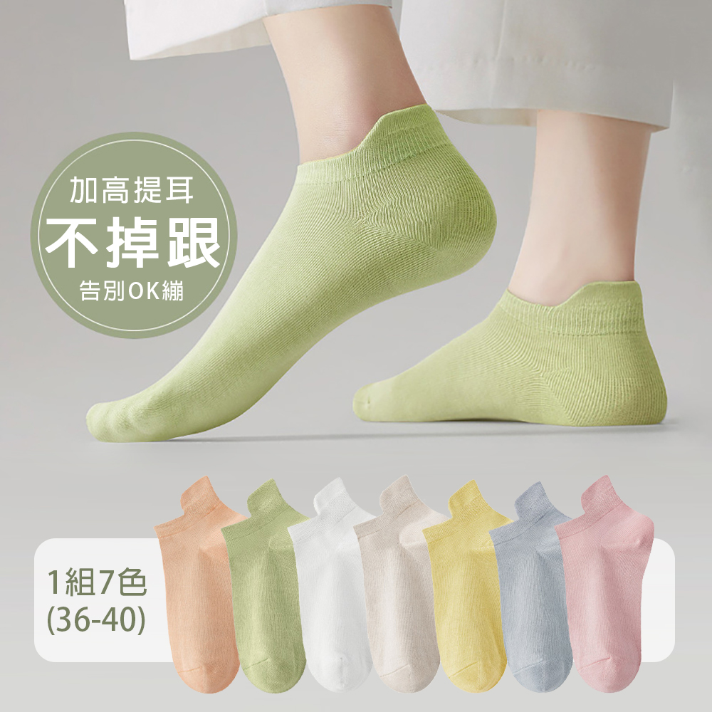 sock, , large