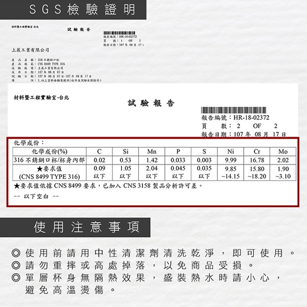PERFECT 理想牌 極緻316不鏽鋼口杯 7cm附蓋-Leidea樂德兒, , large