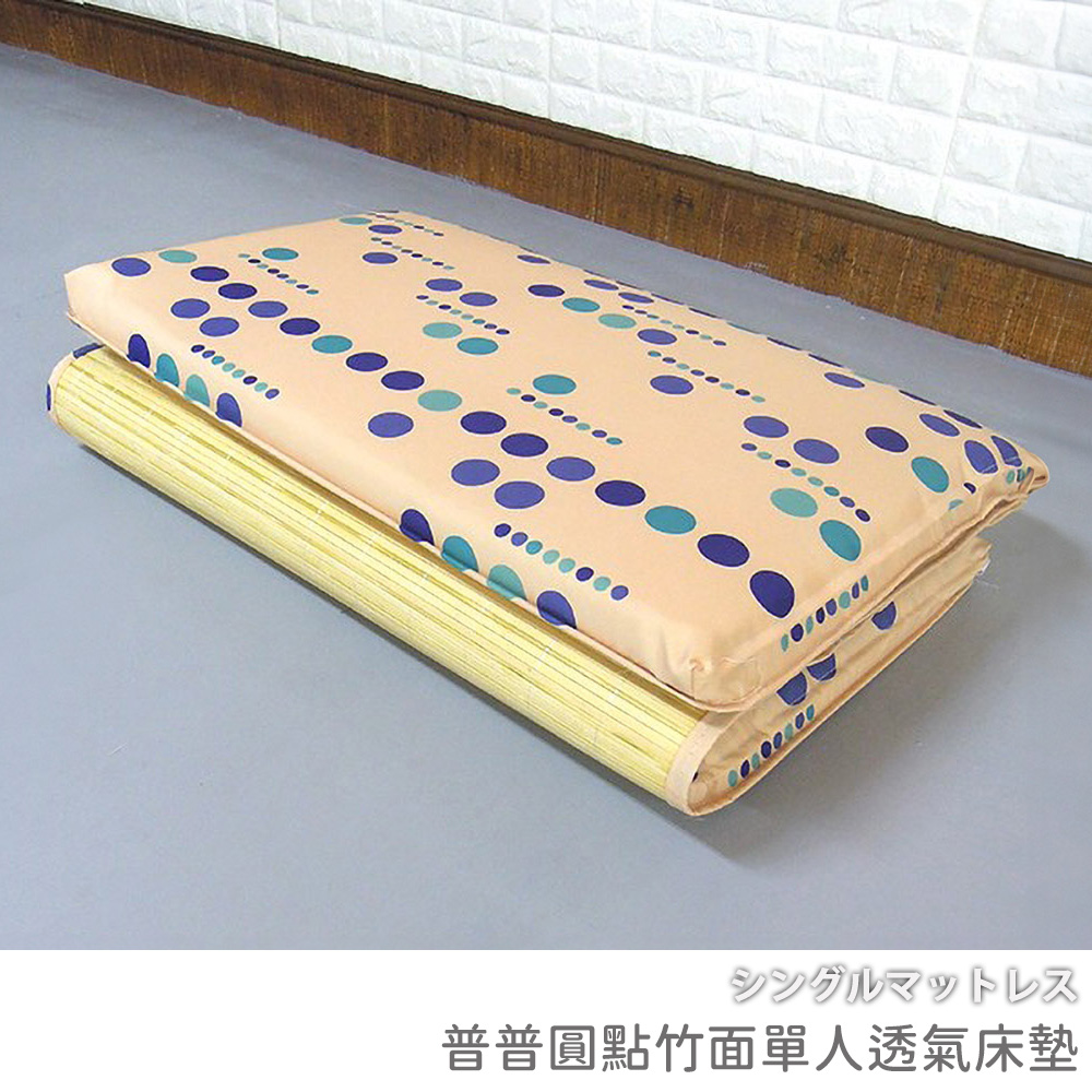 Pop dot bamboo single breathable mattress, , large